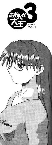 File:Chapter 14 pt1.jpg