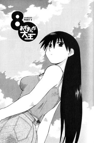 File:Chapter 21 pt1.jpg