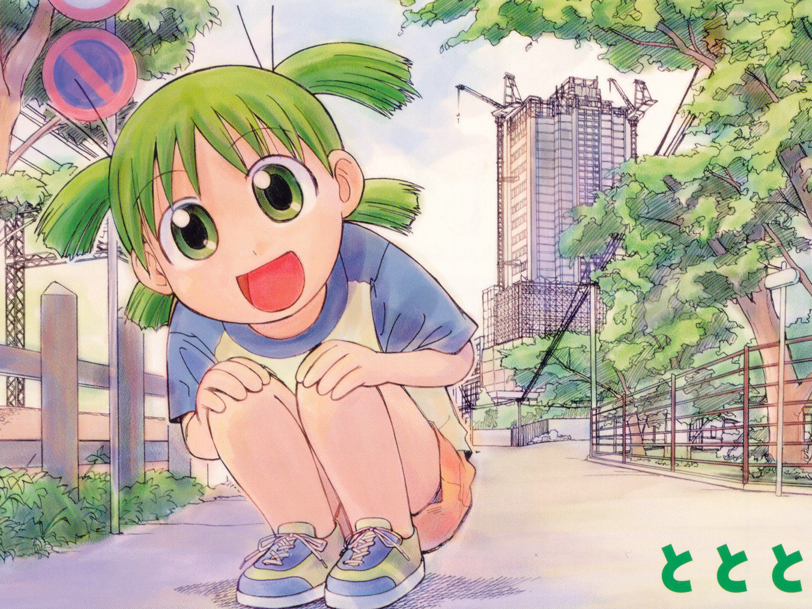 Try! Try! Try! | Azumanga Daioh Wiki | Fandom powered by Wikia