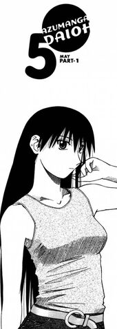 File:Chapter 31 pt1.jpg