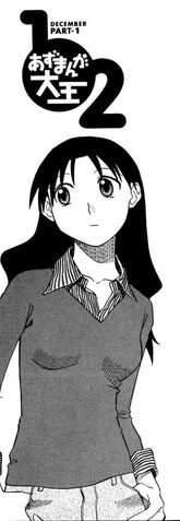 File:Chapter 25 pt1.jpg