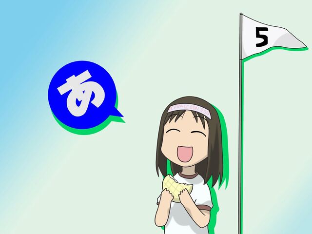 File:Azumanga-Daioh-127-8WETK8NGN4-1024x768.jpg