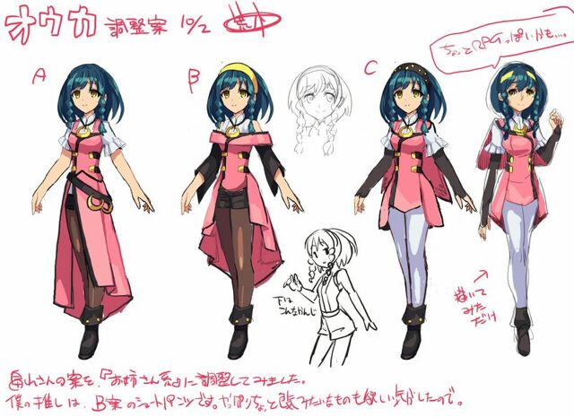 File:OukaDesign11.jpg
