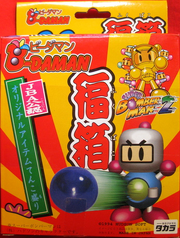 Fukubako1994