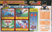 BattleStarterSetPackagingBack