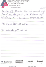 Yaelam-de-Koala-draft