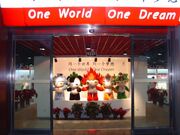 Fukwa-Beijing-Dsc06154