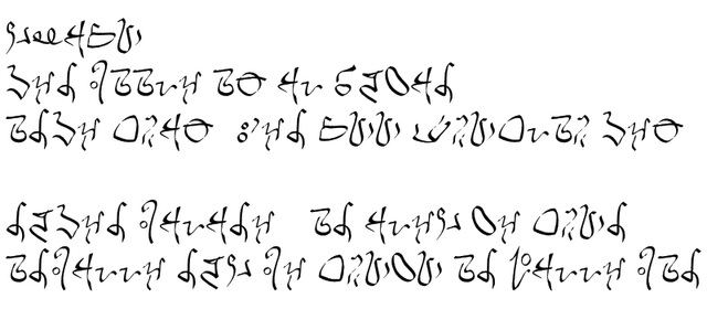File:Minbari script.png