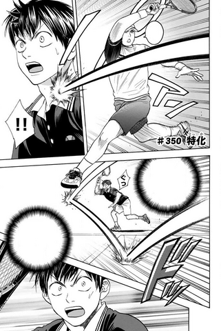 File:Chapter 350.png