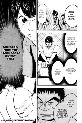File:Chapter 37.png