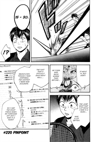 File:Chapter 220.png