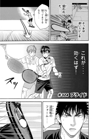 File:Chapter 324.png