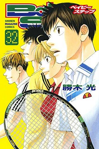 File:Volume 32.png