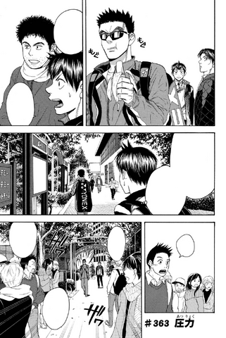 File:Chapter 363.png