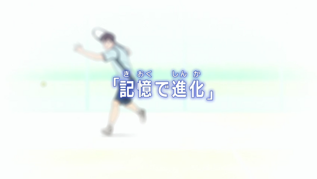 File:Episode 12 title.png