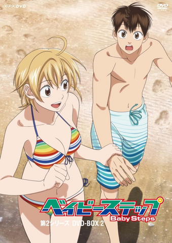 File:V2S2 DVD box.png