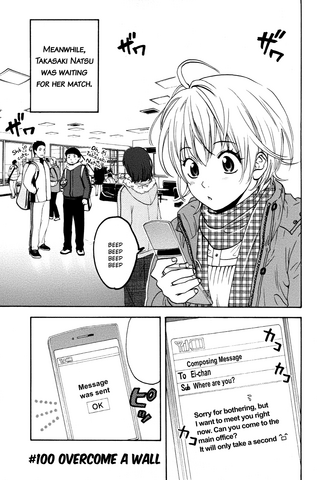File:Chapter 100.png
