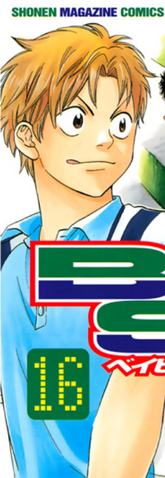 File:Idey.png