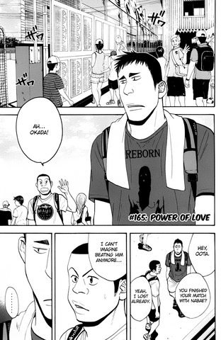 File:Chapter 165.png
