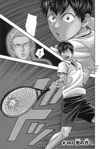 File:Chapter 393.png