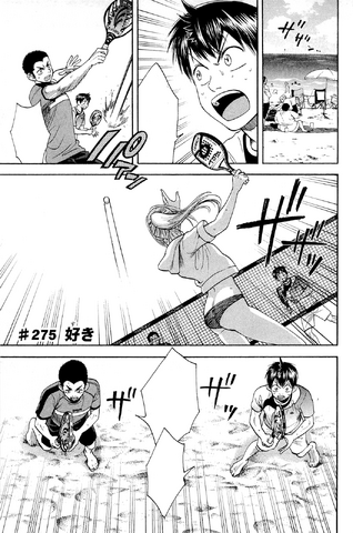 File:Chapter 275.png