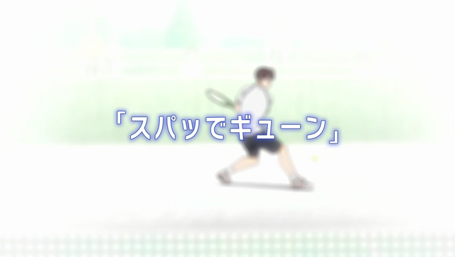 File:S2E16 title.png