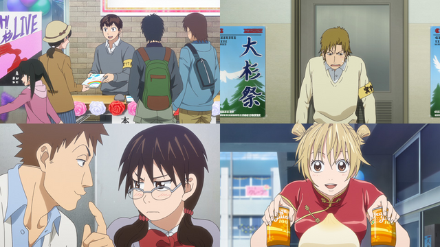 File:Episode 20.png
