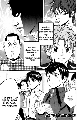 File:Chapter 67.png
