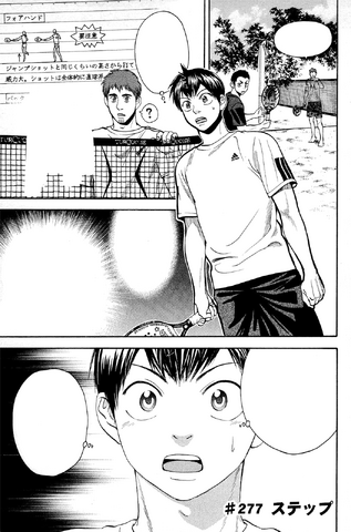 File:Chapter 277.png