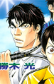 Thumbnail for version as of 06:13, August 11, 2012