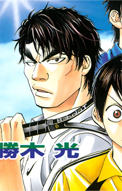 File:Ara.png