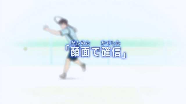 File:Episode 4 title.png