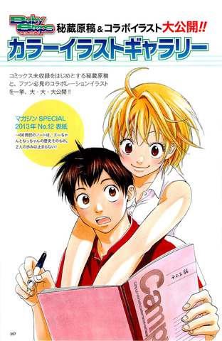 File:A 098.png
