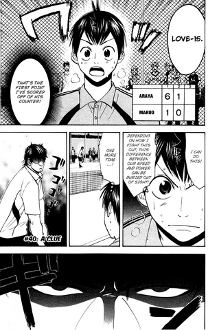 File:Chapter 40.png