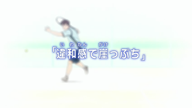 File:Episode 10 title.png