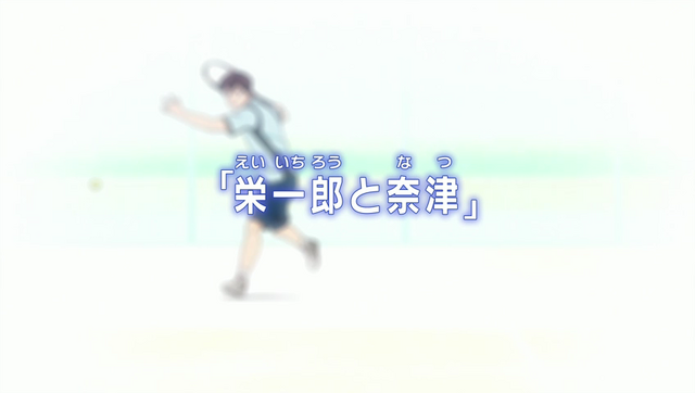 File:Episode 25 title.png
