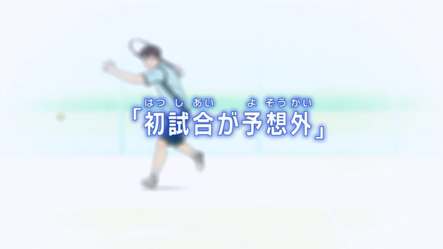 File:Episode 5 title.png