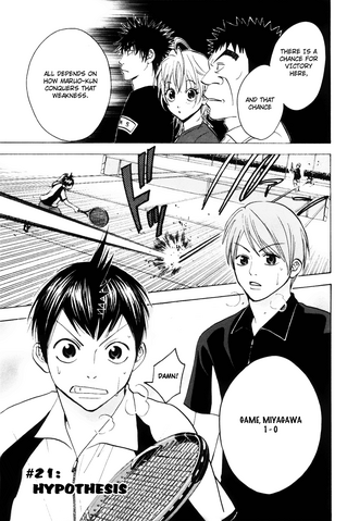 File:Chapter 21.png
