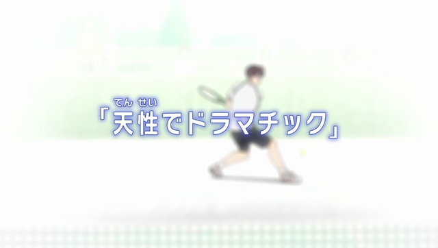 File:S2E17 title.png