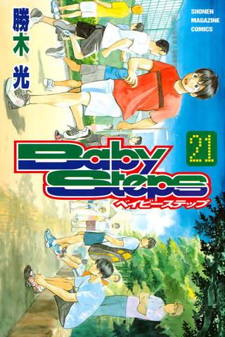 File:Volume 21.png