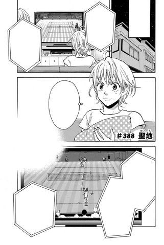 File:Chapter 388.png