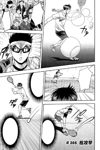 File:Chapter 366.png