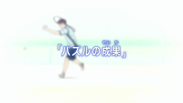 File:Episode 14 title.png