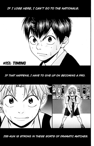 File:Chapter 151.png