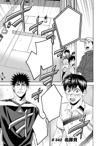File:Chapter 342.png