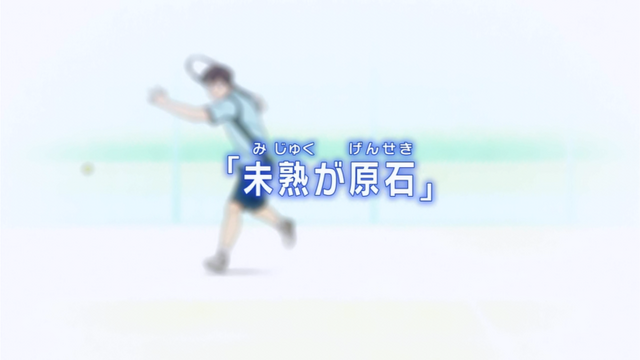 File:Episode 6 title.png