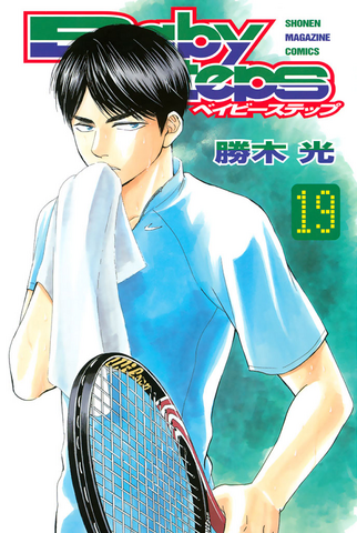 File:Volume 19.png
