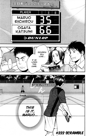 File:Chapter 222.png