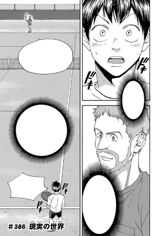 File:Chapter 386.png