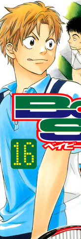 File:Idey1.png